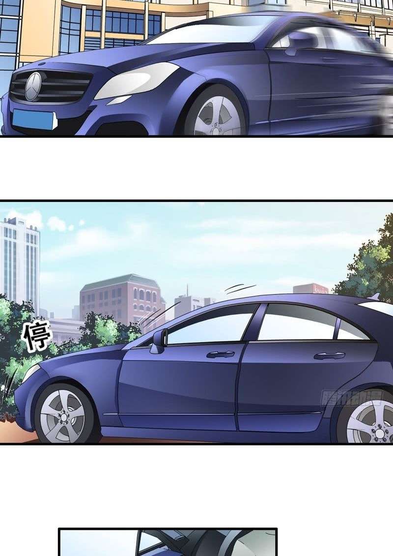 Super Security In The City Chapter 01 Gambar 120