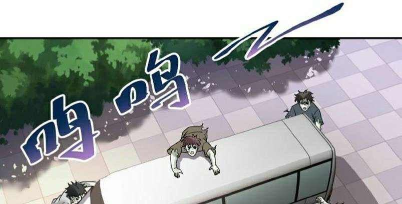 Super System Chapter 2 Gambar 110