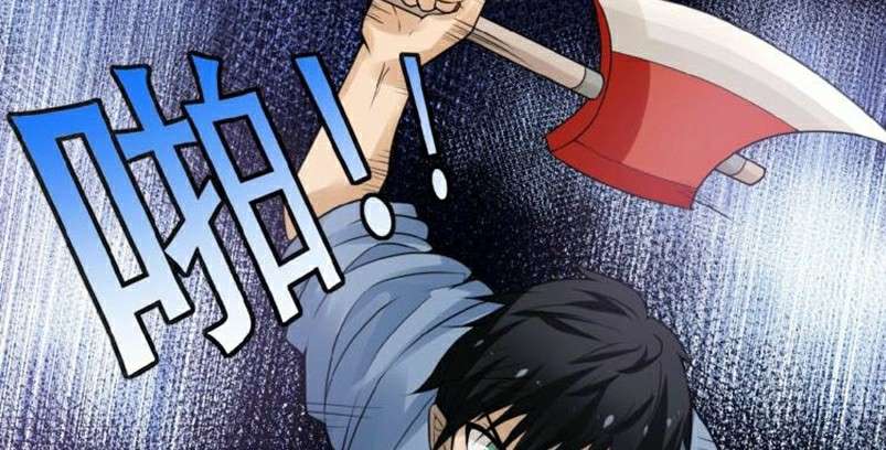 Super System Chapter 2 Gambar 121