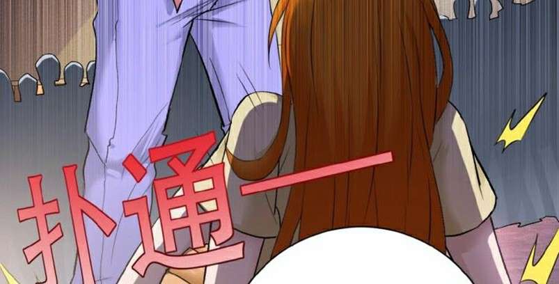 Super System Chapter 2 Gambar 188