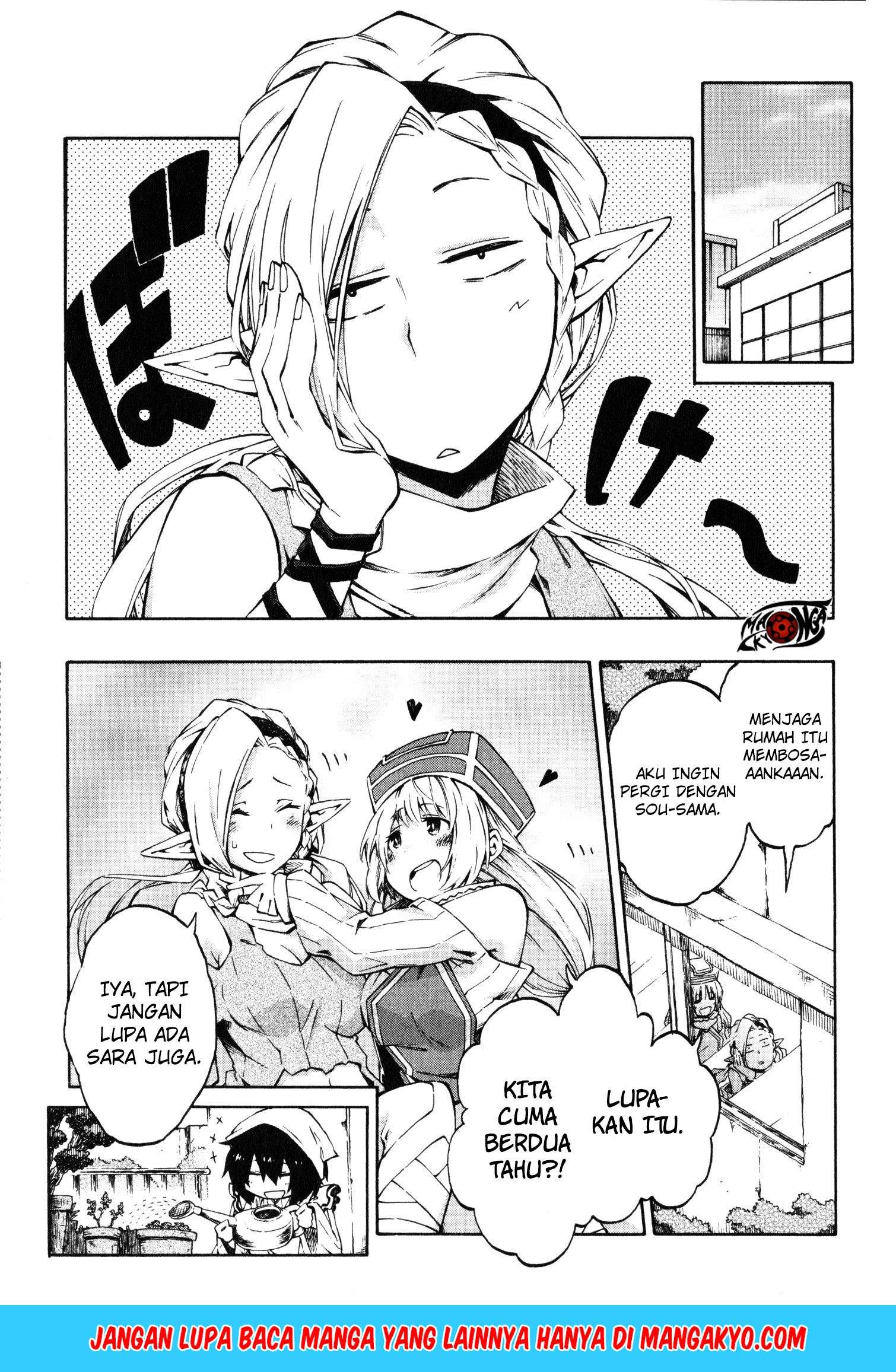 Log Horizon – Nishikaze no Ryodan Chapter 12 Gambar 13