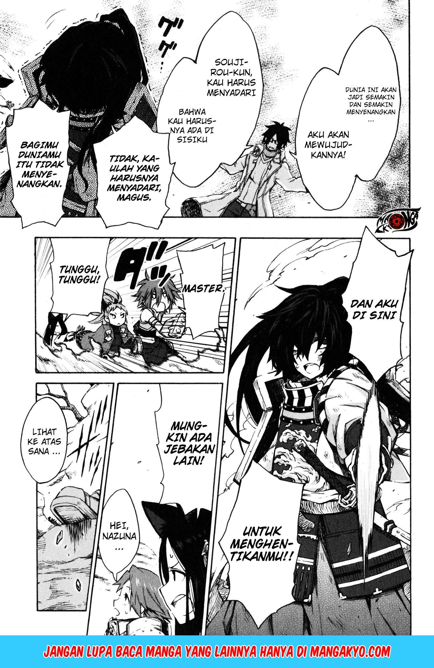 Log Horizon – Nishikaze no Ryodan Chapter 12 Gambar 22