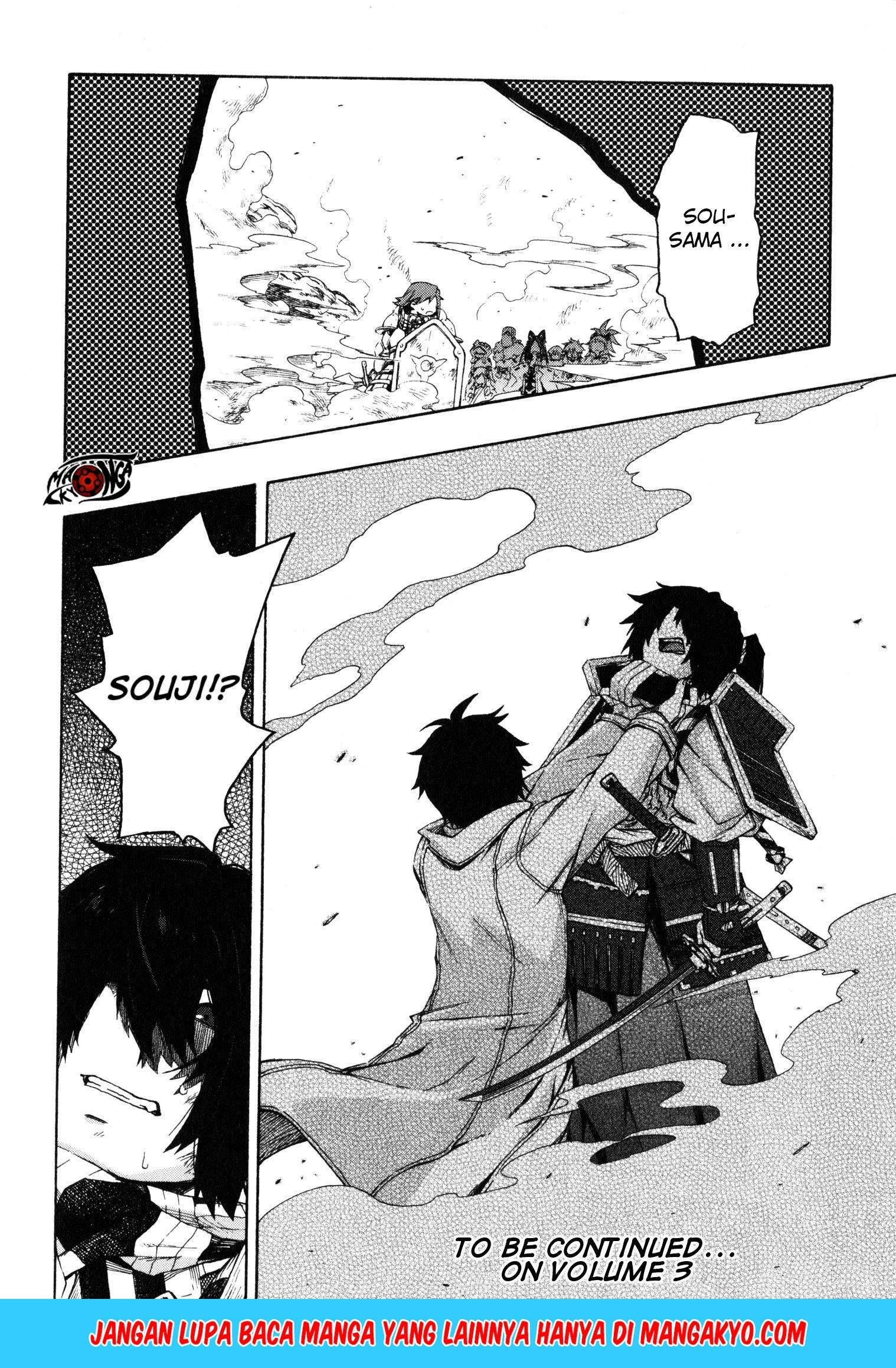 Log Horizon – Nishikaze no Ryodan Chapter 12 Gambar 28