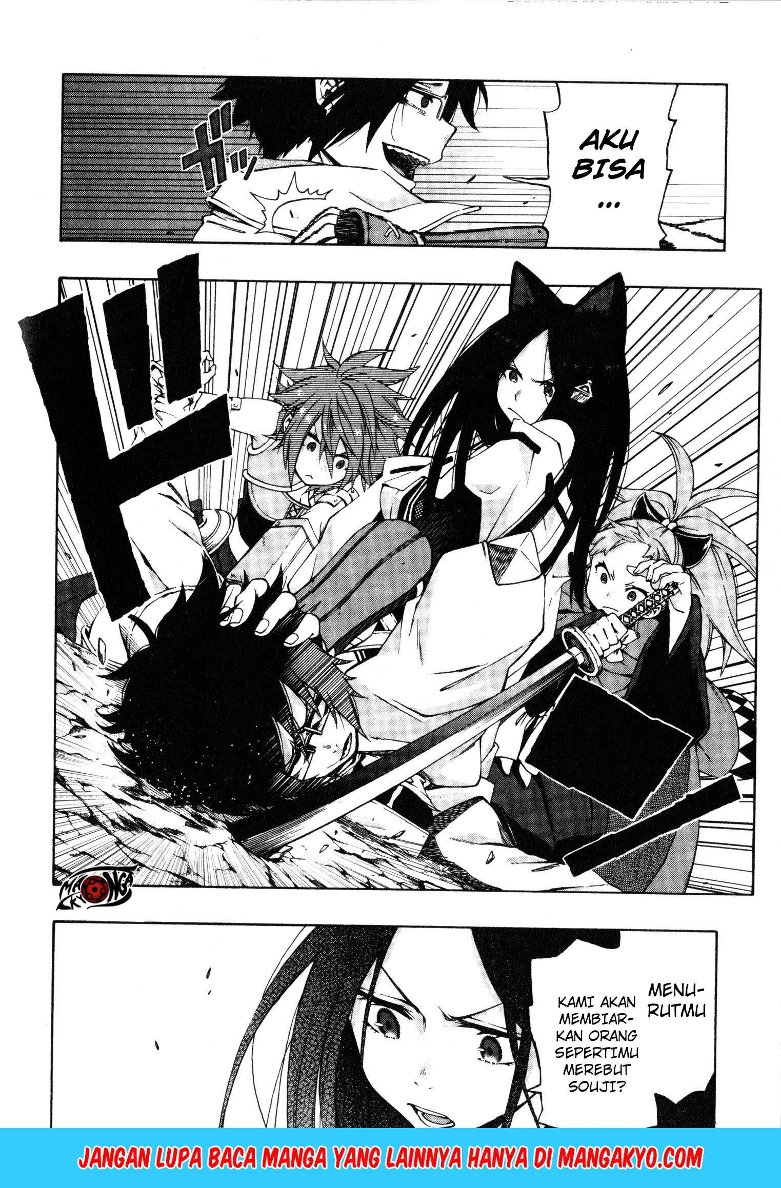 Log Horizon – Nishikaze no Ryodan Chapter 11 Gambar 24