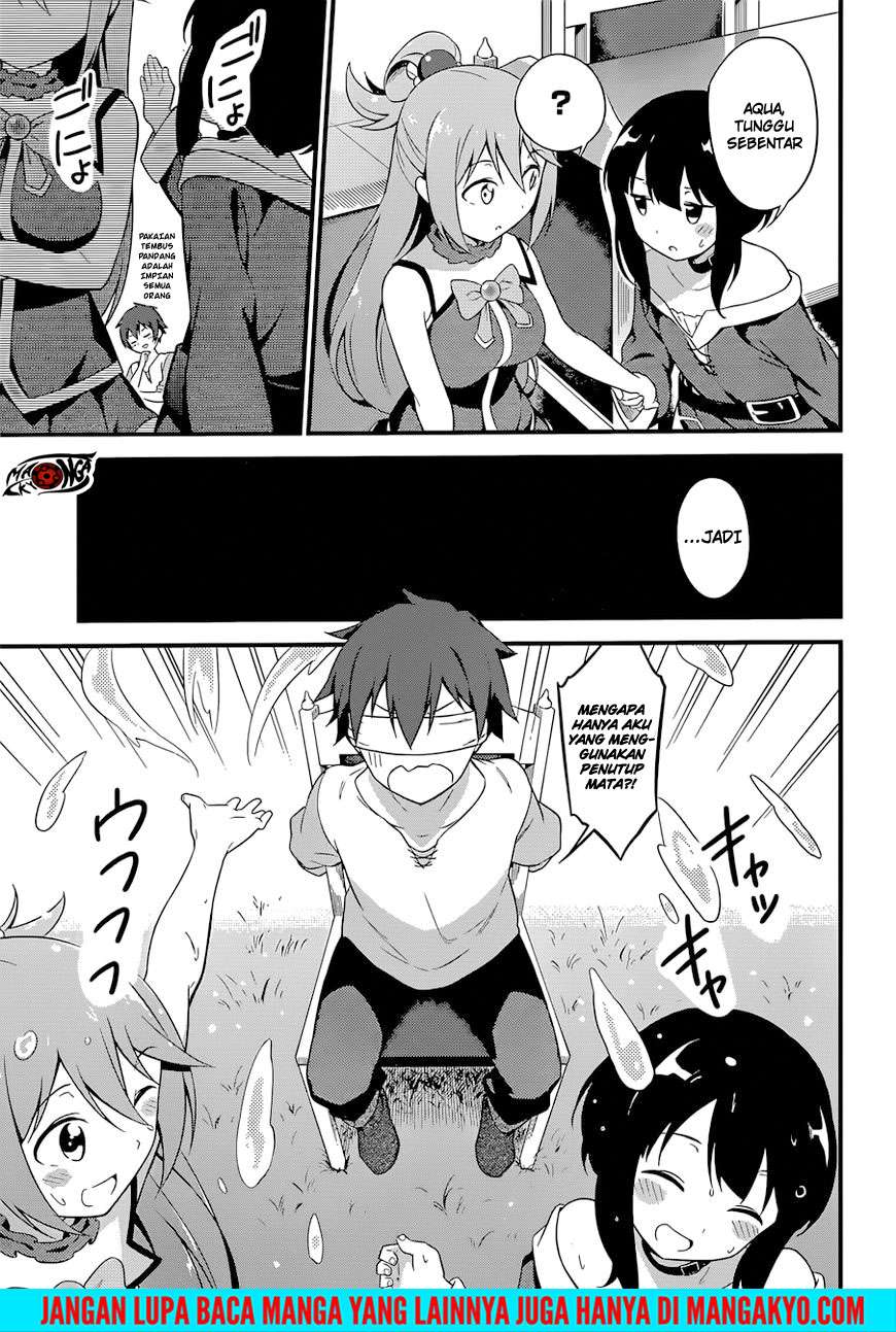 Kono Subarashii Sekai ni Shukufuku o! Chapter 22.5 Gambar 23