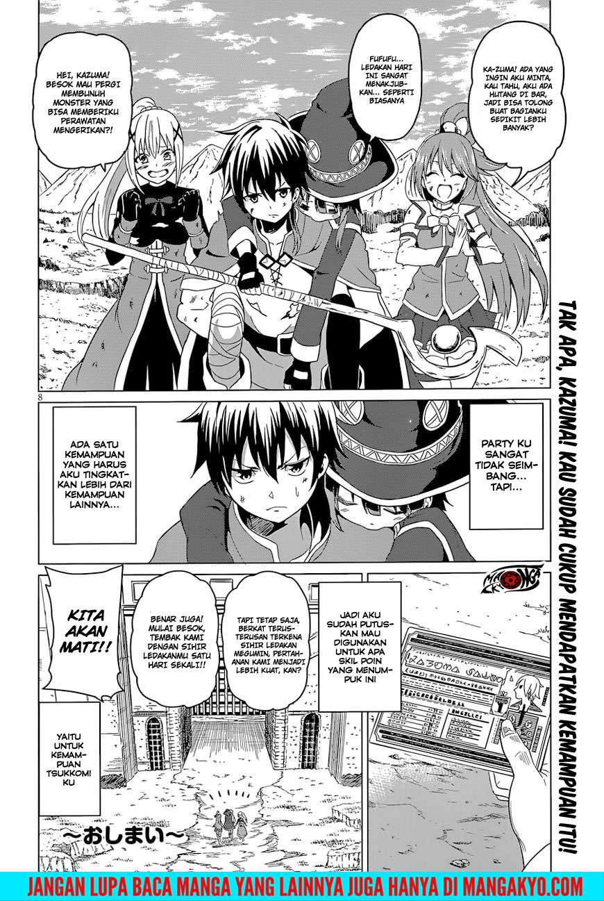 Kono Subarashii Sekai ni Shukufuku o! Chapter 22.5 Gambar 32