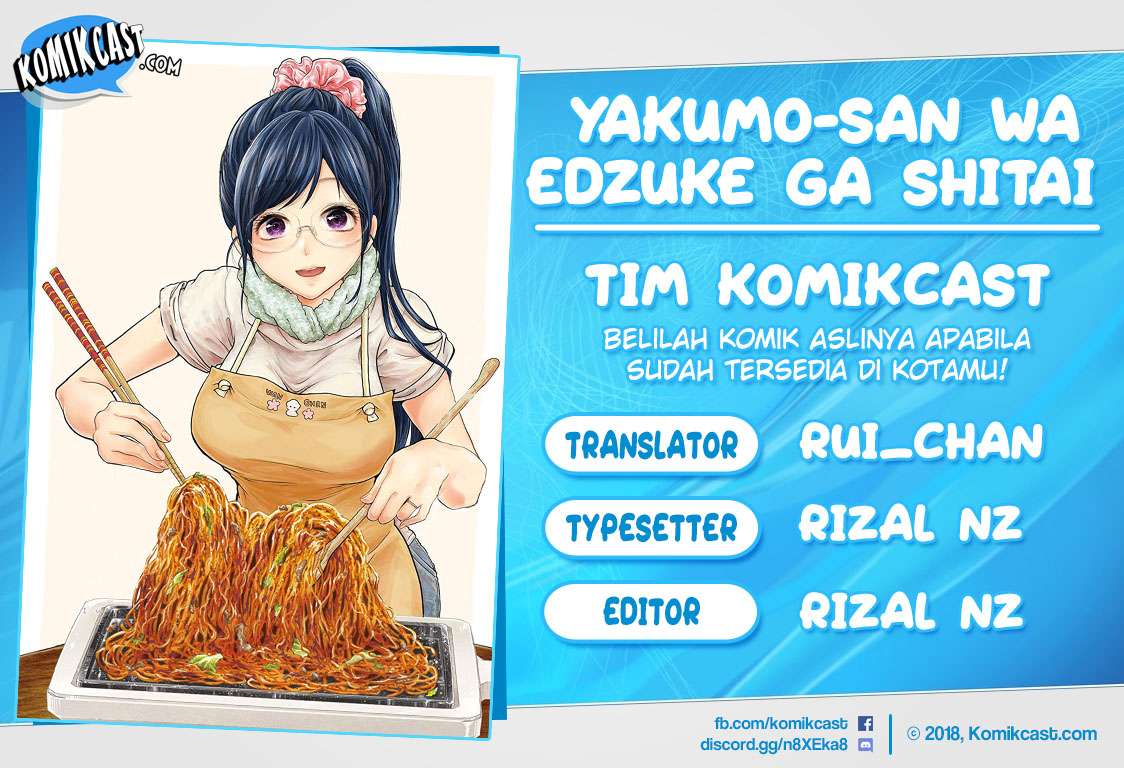 Baca Komik Yakumo-san wa Ezuke ga Shitai. Chapter 46 Gambar 1