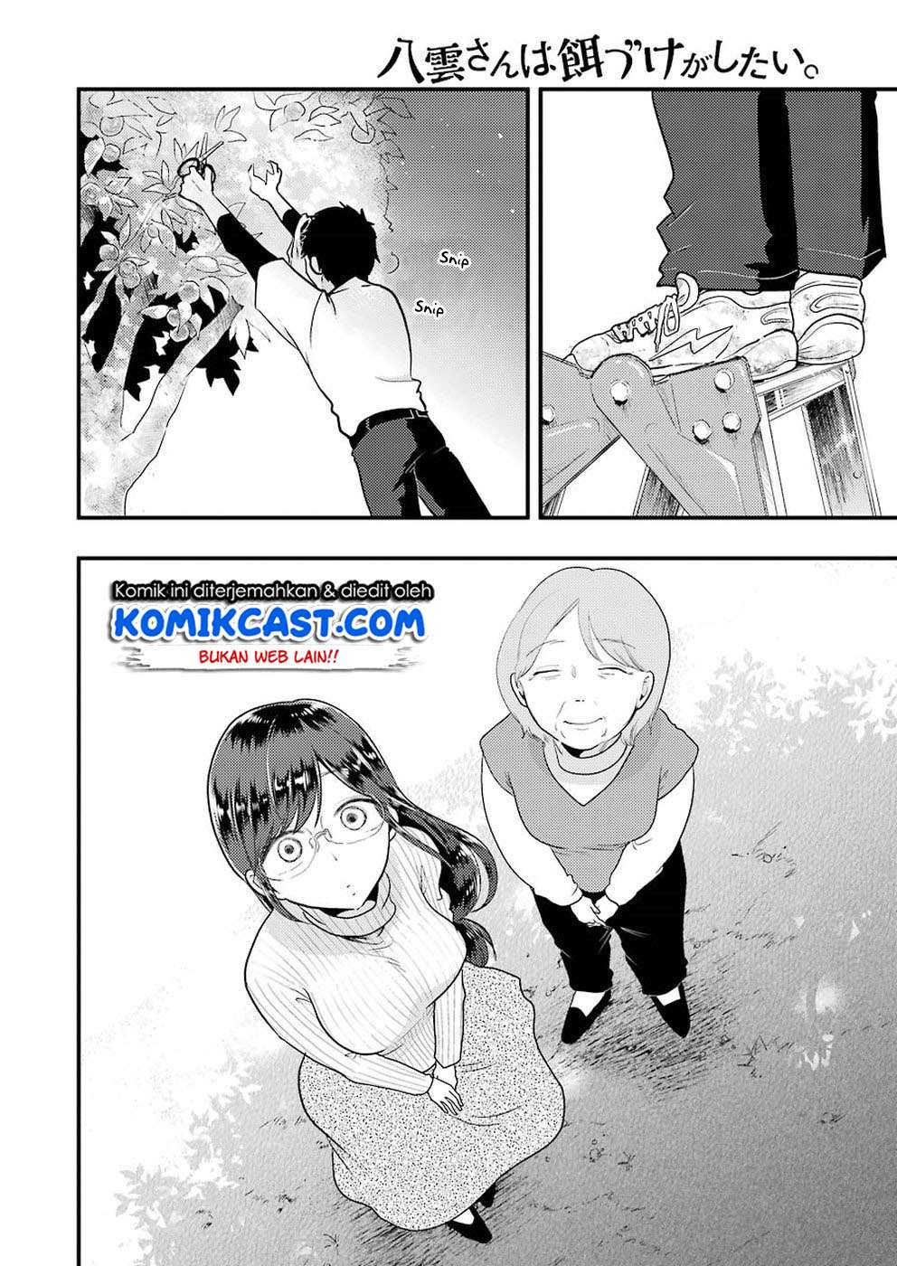 Yakumo-san wa Ezuke ga Shitai. Chapter 46 Gambar 15