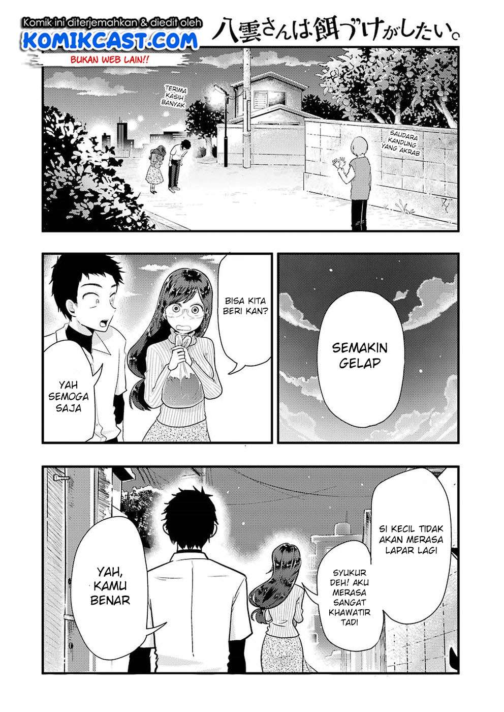 Yakumo-san wa Ezuke ga Shitai. Chapter 46 Gambar 17