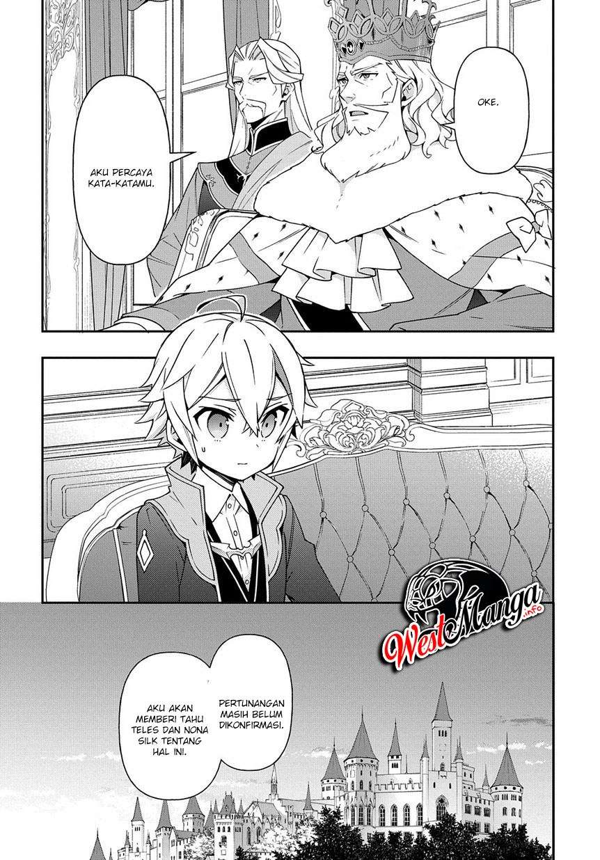 Tensei Kizoku no Isekai Boukenroku ~Jichou wo Shiranai Kamigami no Shit Chapter 17 Gambar 23