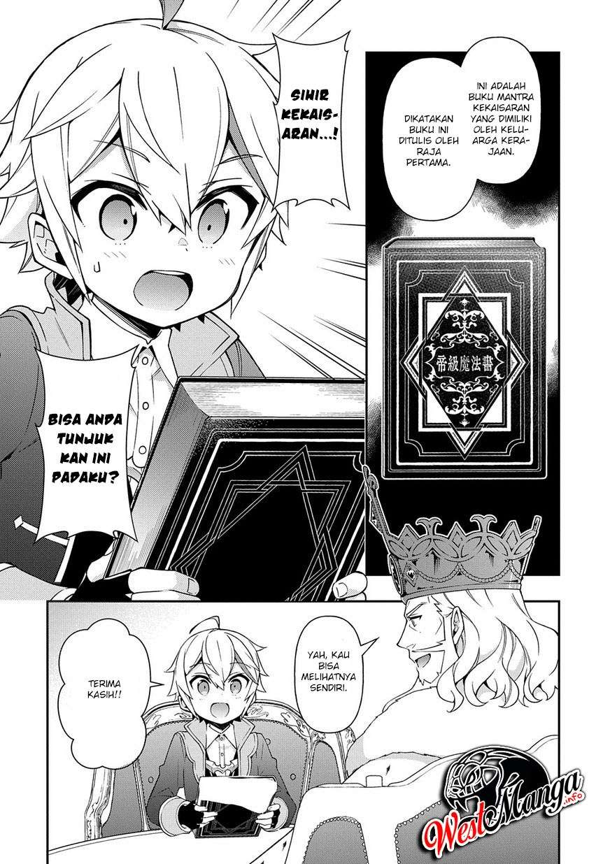 Tensei Kizoku no Isekai Boukenroku ~Jichou wo Shiranai Kamigami no Shit Chapter 17 Gambar 31