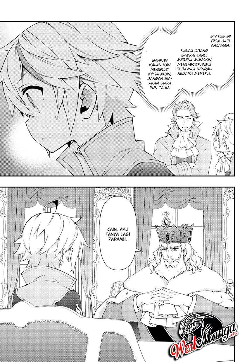 Tensei Kizoku no Isekai Boukenroku ~Jichou wo Shiranai Kamigami no Shit Chapter 17 Gambar 35