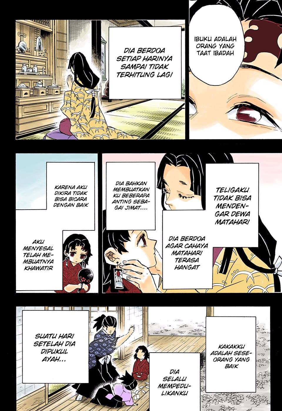 Kimetsu no Yaiba Chapter 186.5 Gambar 9