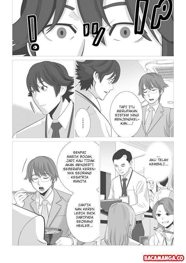 Sen no Sukiru o Motsu Otoko Chapter 03 Gambar 23
