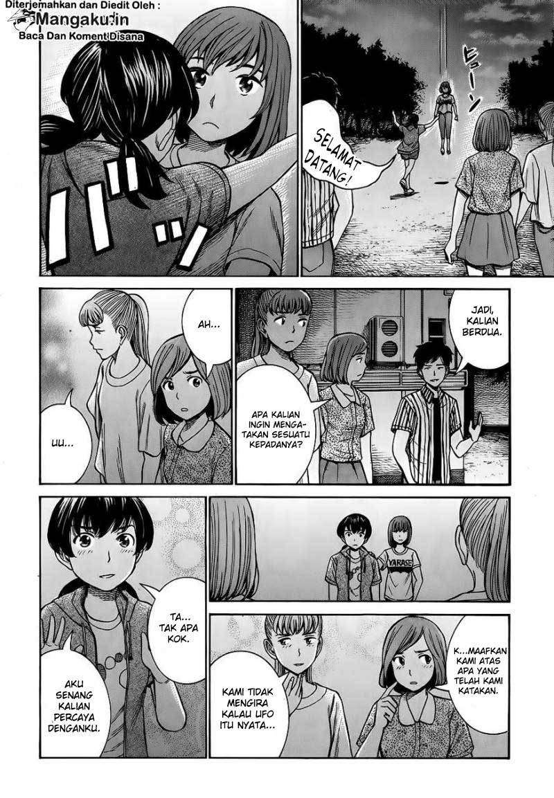Hinamatsuri Chapter 79 Gambar 17