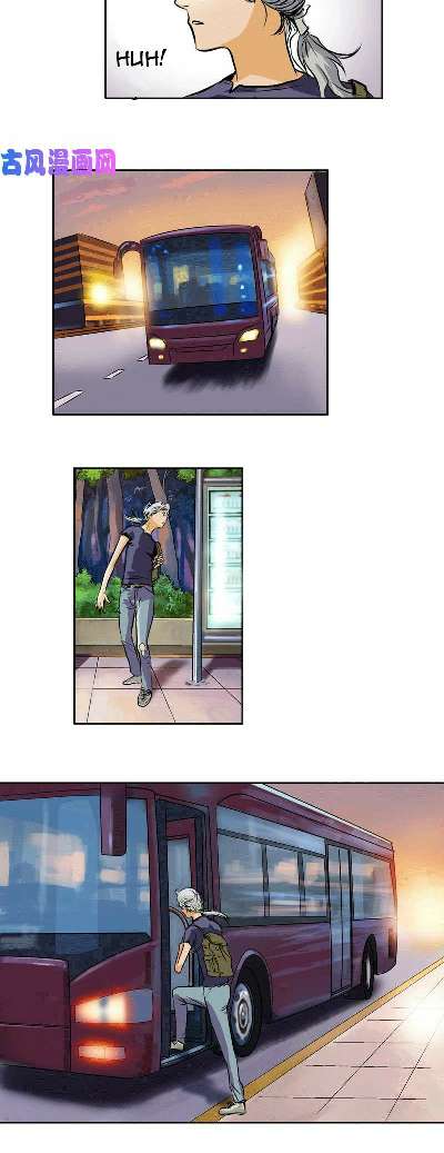 Doctor in The House Chapter 1 Gambar 10