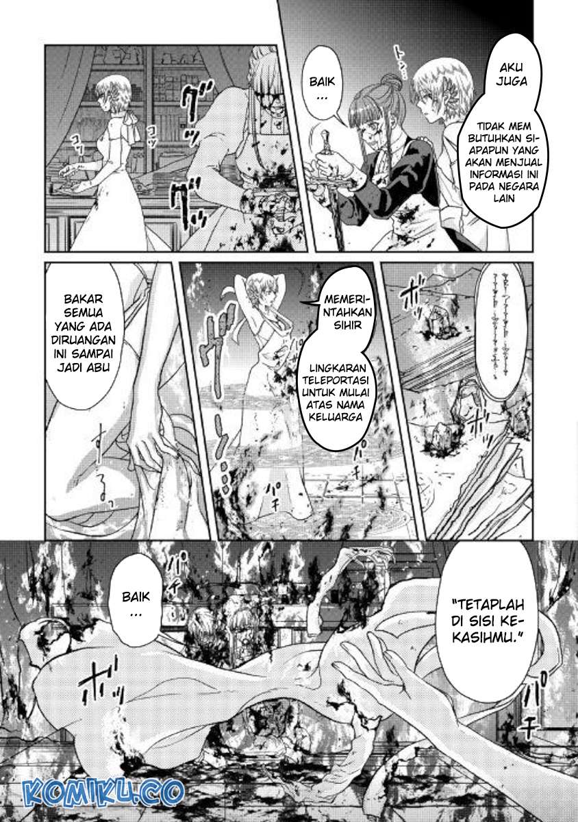 Tsuki ga Michibiku Isekai Douchuu Chapter 47 Gambar 16