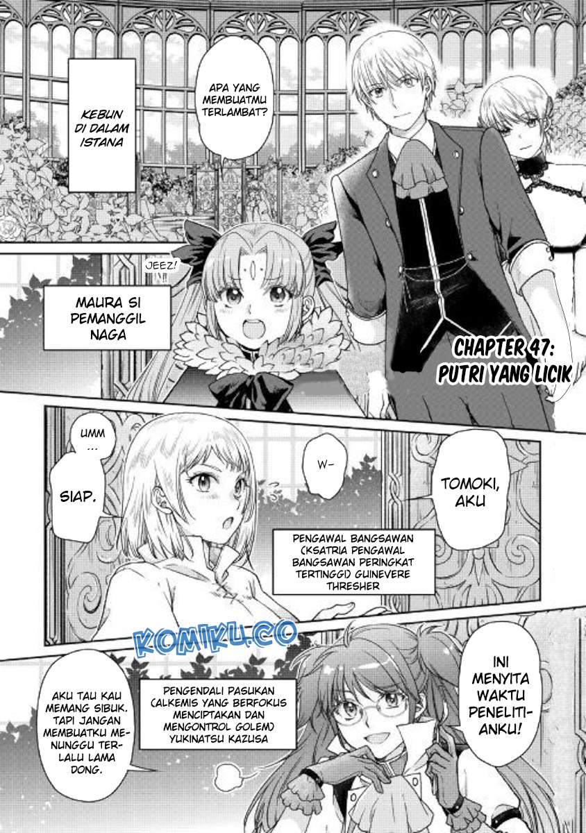 Baca Manga Tsuki ga Michibiku Isekai Douchuu Chapter 47 Gambar 2