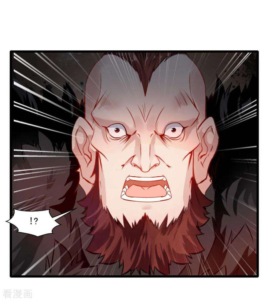 Baca Manhua Jueshi Guzun Chapter 22 Gambar 2