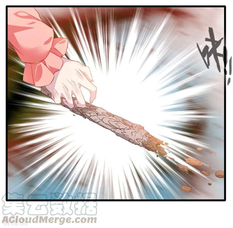 Jueshi Guzun Chapter 21 Gambar 15