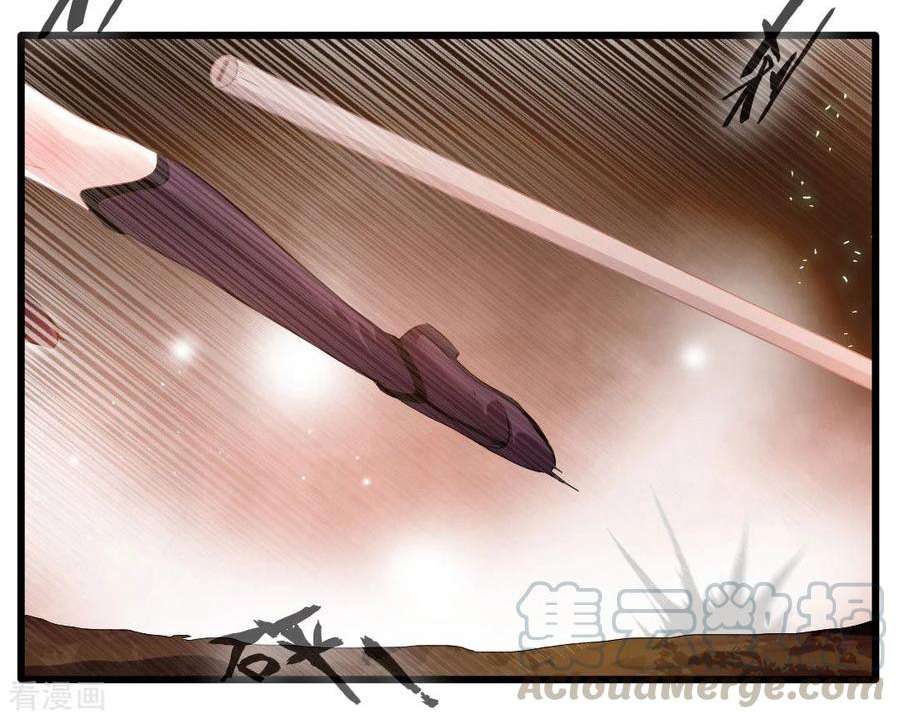 Jueshi Guzun Chapter 18 Gambar 19