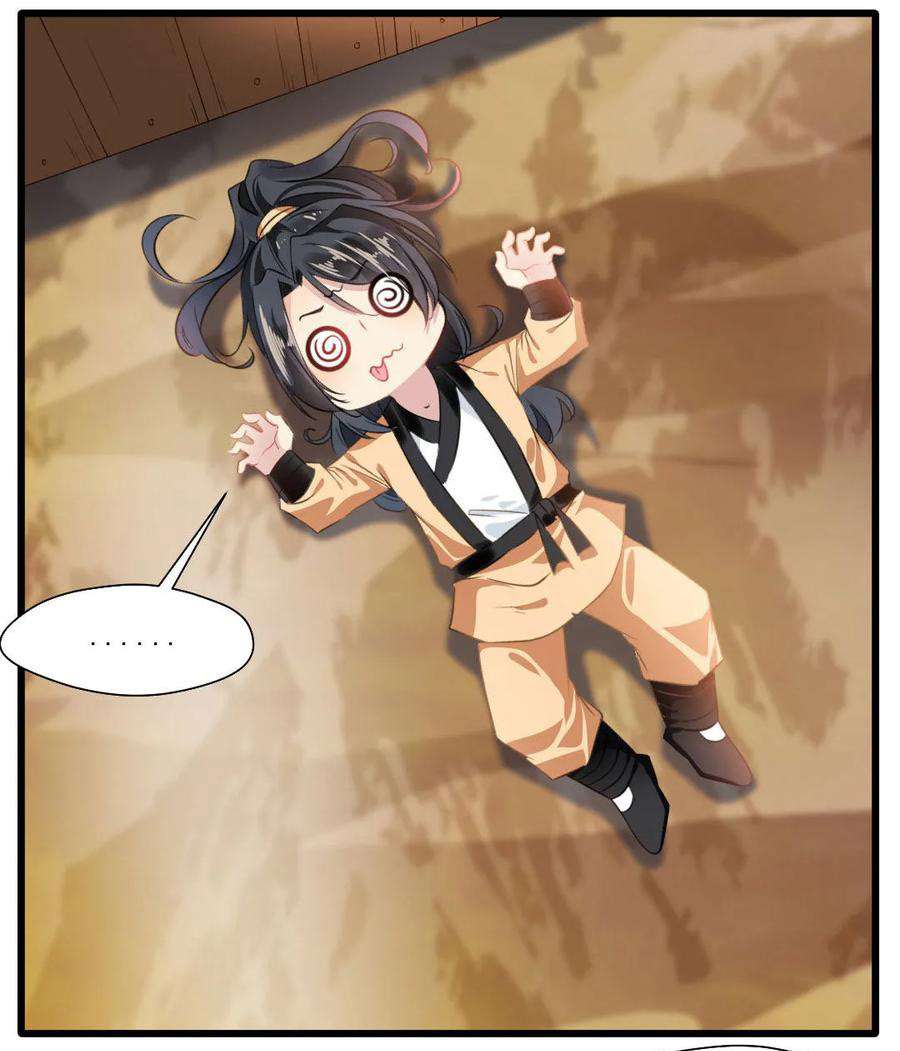 Jueshi Guzun Chapter 18 Gambar 30