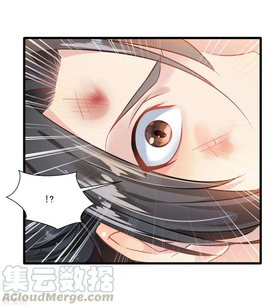 Jueshi Guzun Chapter 17 Gambar 10