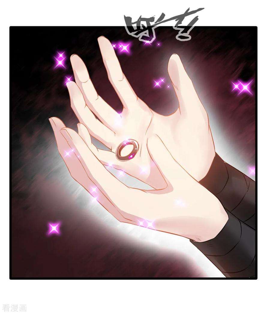 Jueshi Guzun Chapter 17 Gambar 22