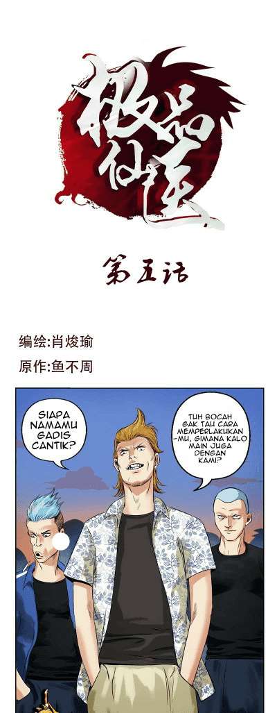 Baca Manhua Doctor in The House Chapter 5 Gambar 2