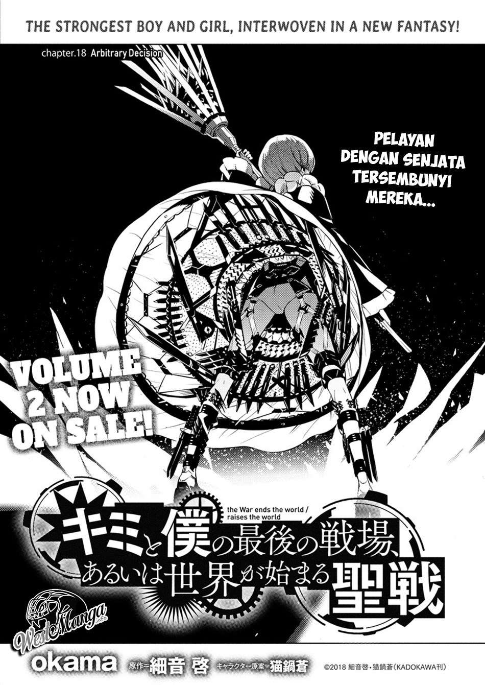 Baca Manga Kimi to Boku no Saigo no Senjou, Aruiwa Sekai ga Hajimaru Seisen Chapter 18 Gambar 2