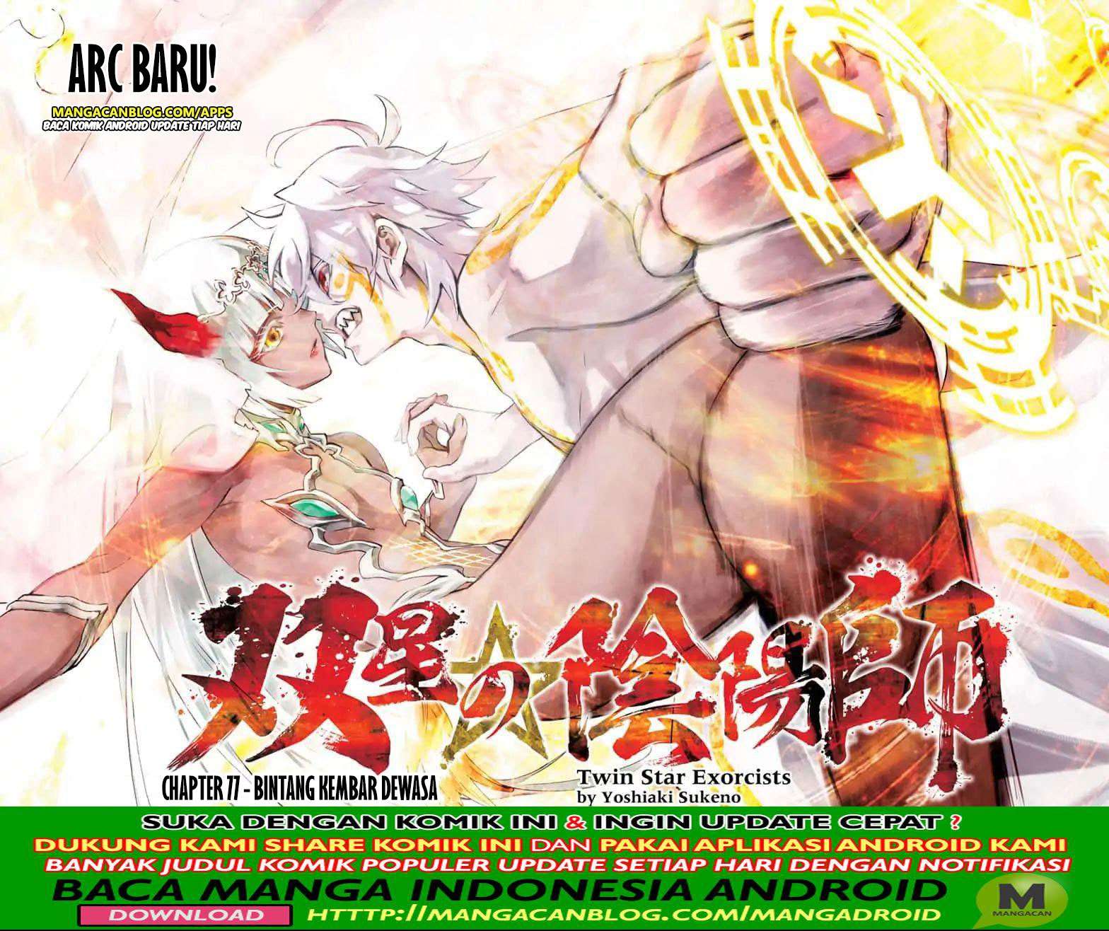Baca Manga Sousei no Onmyouji Chapter 77 Gambar 2