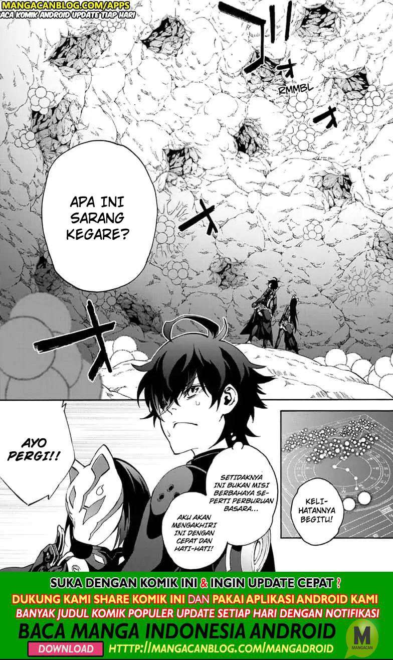 Sousei no Onmyouji Chapter 77 Gambar 34