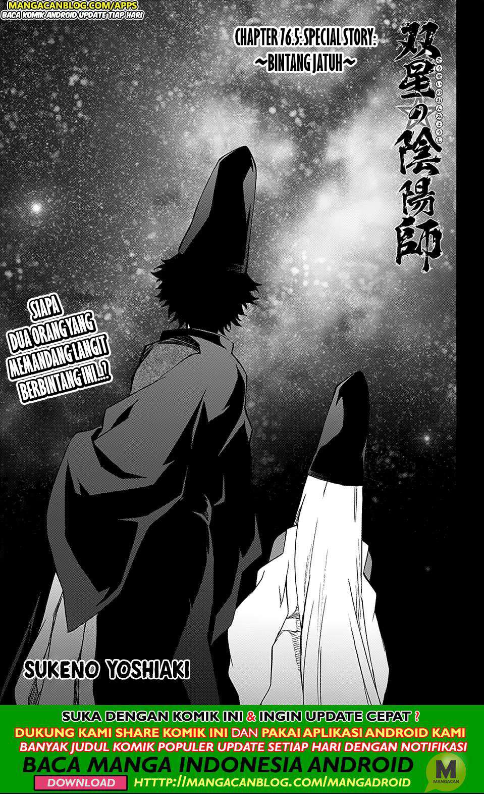 Baca Komik Sousei no Onmyouji Chapter 76.5 Gambar 1