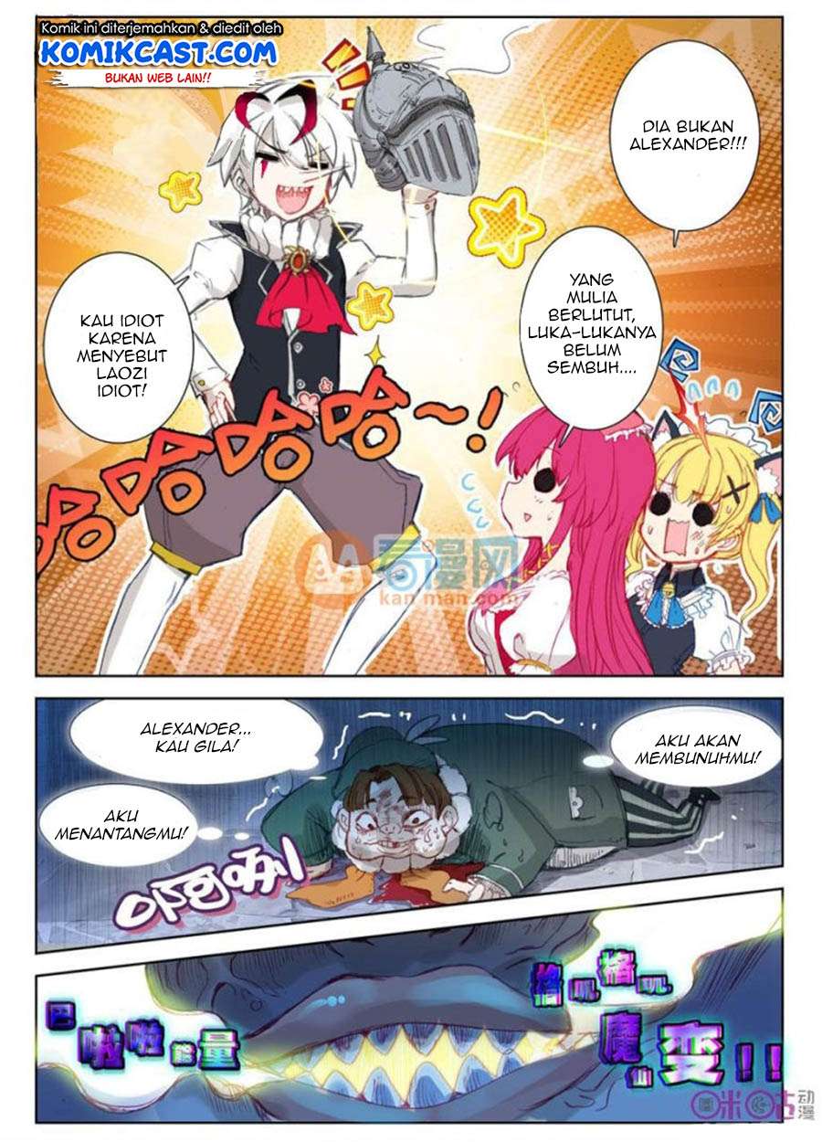 Long Live The King Chapter 2 Gambar 10