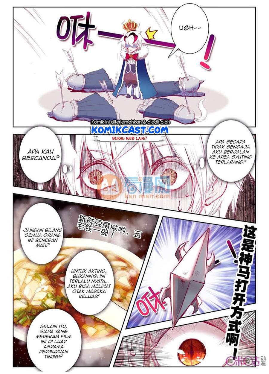 Long Live The King Chapter 1 Gambar 5