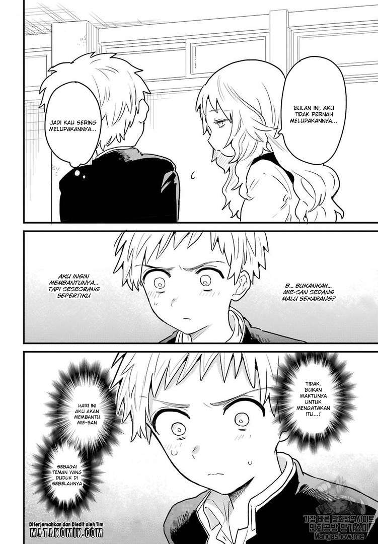 Sukinako ga Megane wo Wasureta Chapter 1 Gambar 7