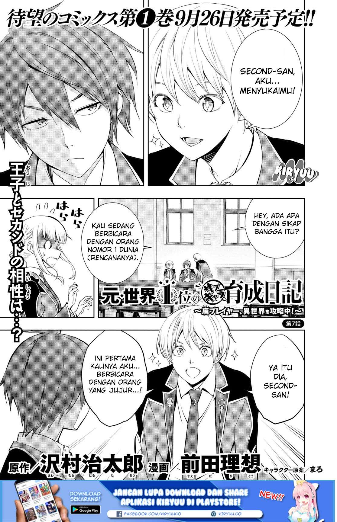 Baca Manga Moto Sekai Ichi’i Subchara Ikusei Nikki: Hai Player Isekai wo Kouryakuchuu! Chapter 07 Gambar 2