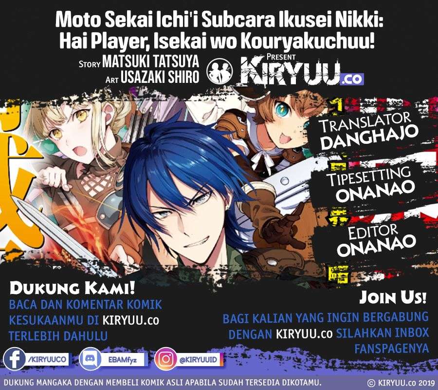 Baca Komik Moto Sekai Ichi’i Subchara Ikusei Nikki: Hai Player Isekai wo Kouryakuchuu! Chapter 06 Gambar 1