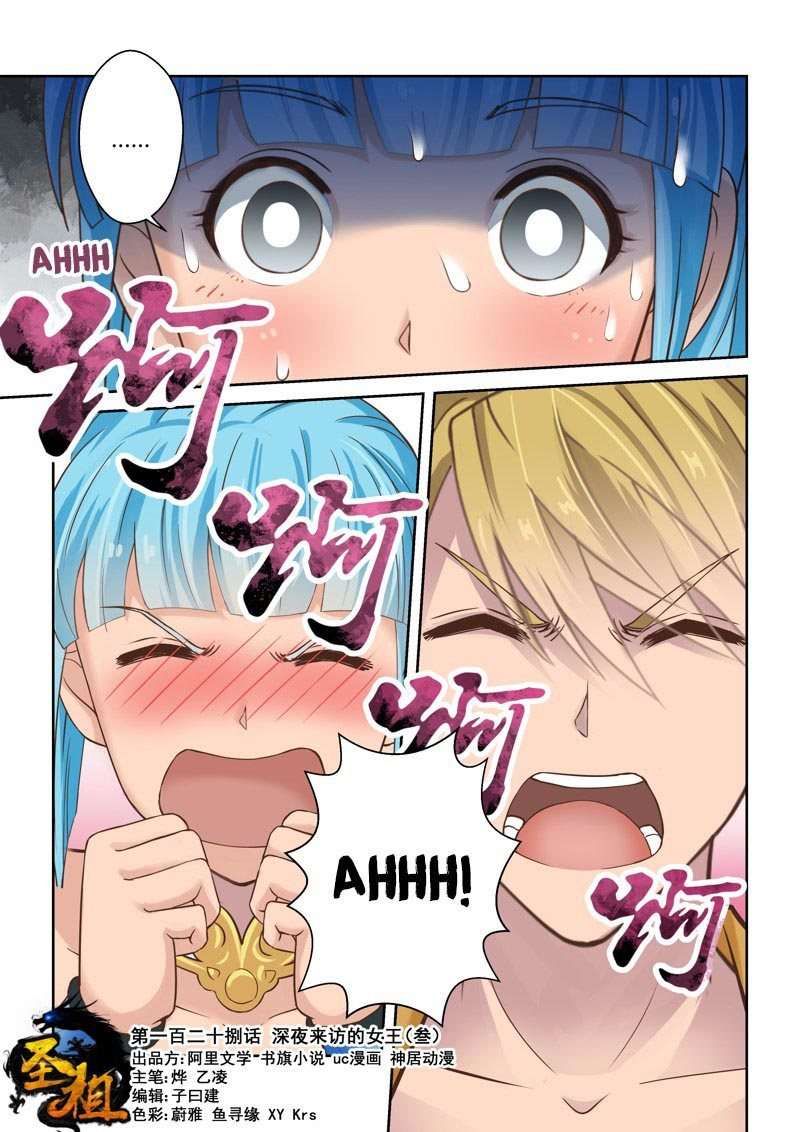 Manhua Holy Ancestor Chapter 128 gambar nomor 2