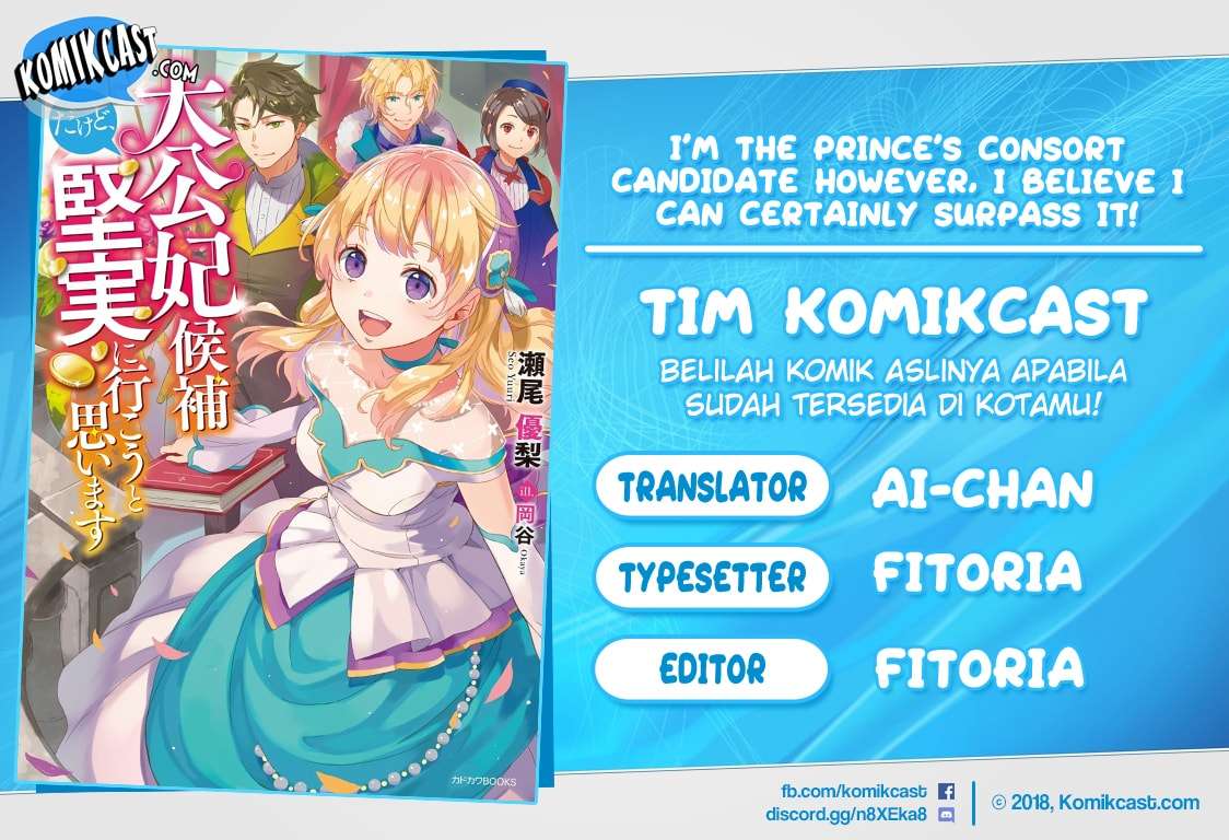 Baca Komik I’m the Prince’s Consort Candidate However, I Believe I Can Certainly Surpass It! Chapter 04.2 Gambar 1