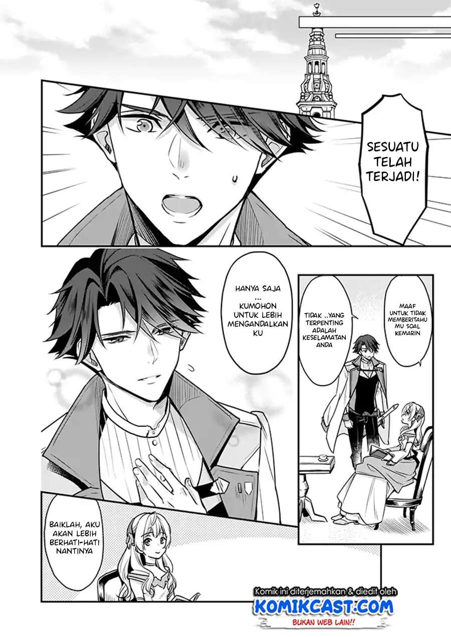 I’m the Prince’s Consort Candidate However, I Believe I Can Certainly Surpass It! Chapter 03 Gambar 9