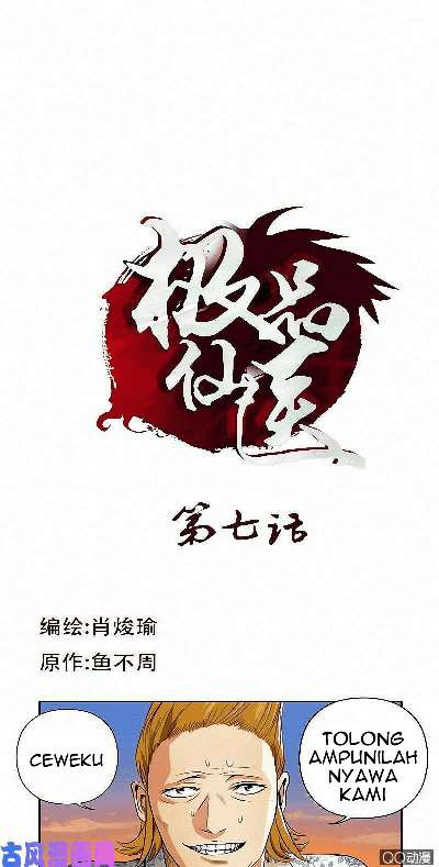 Baca Manhua Doctor in The House Chapter 7 Gambar 2