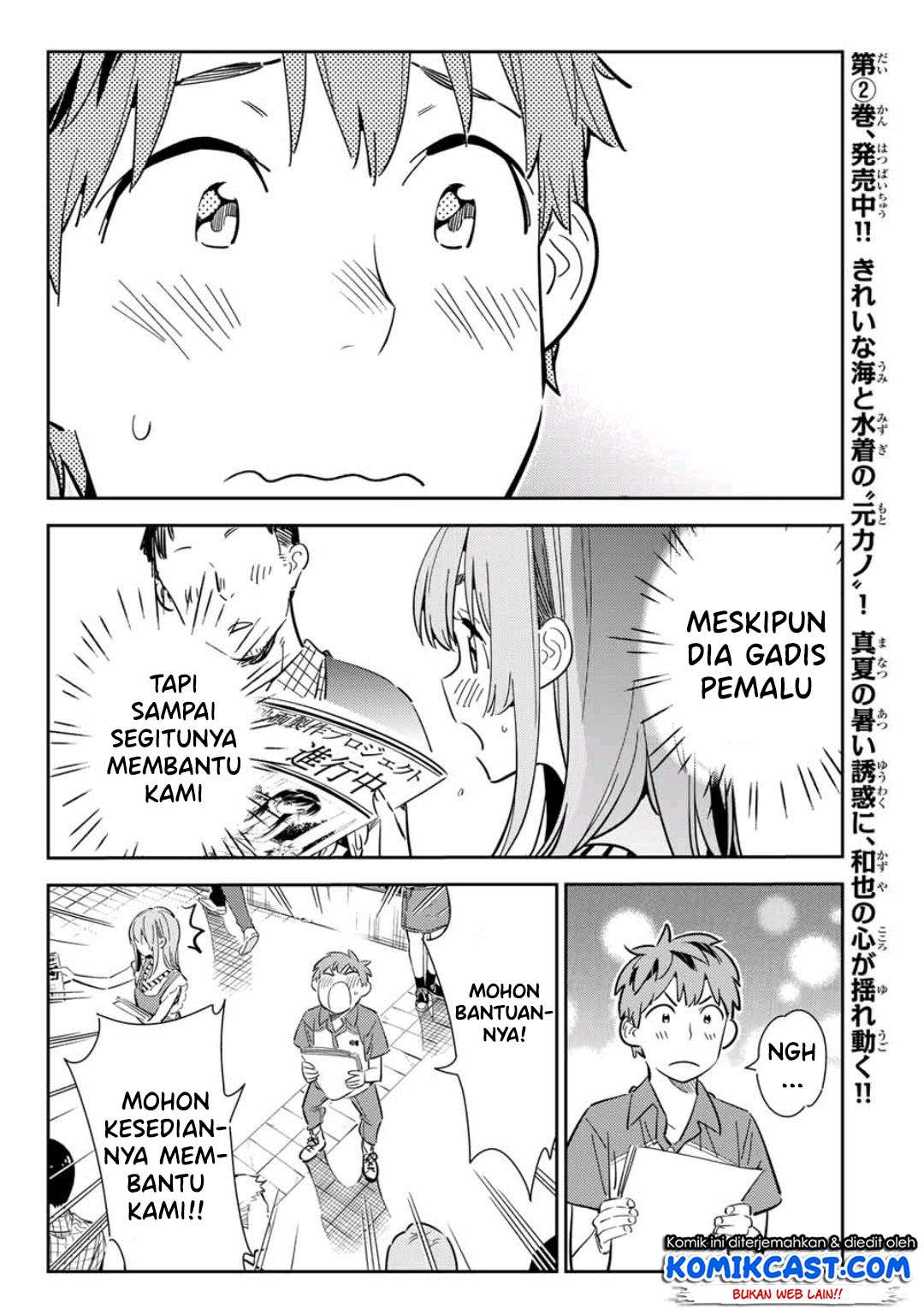 Kanojo Okarishimasu Chapter 120 Gambar 19