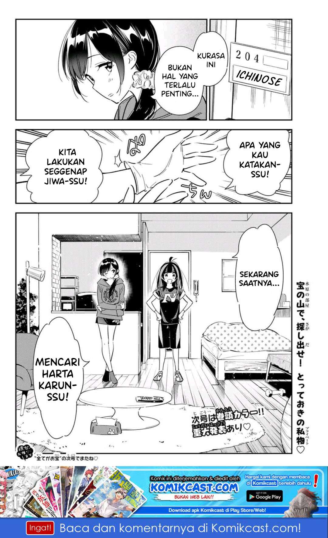 Kanojo Okarishimasu Chapter 120 Gambar 21