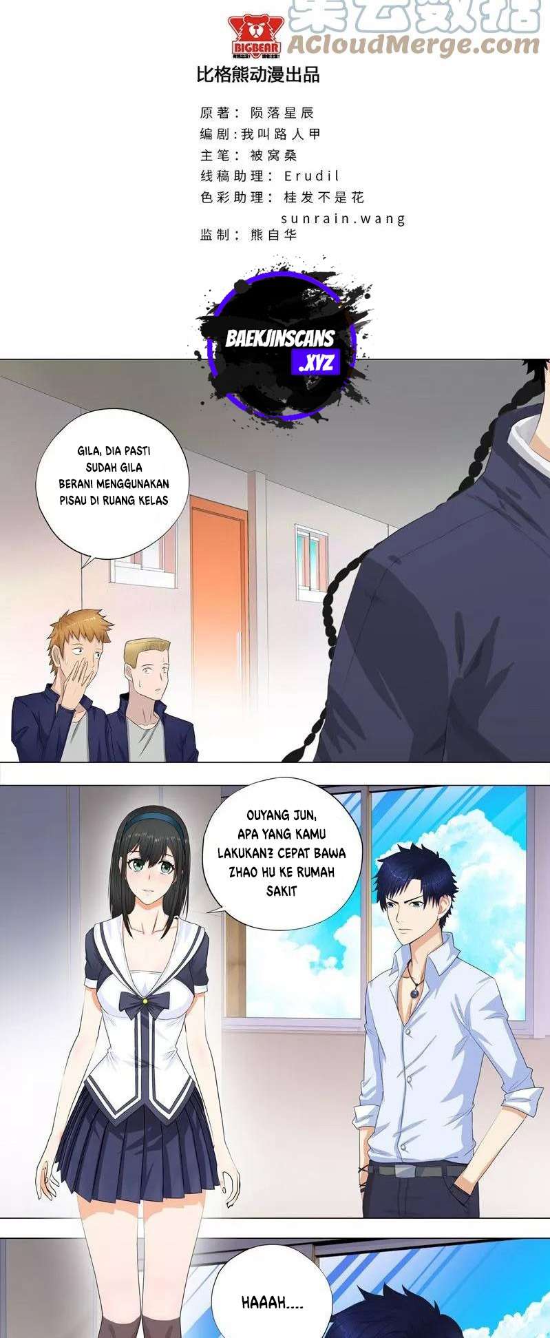Baca Manhua Master University Chapter 4 Gambar 2