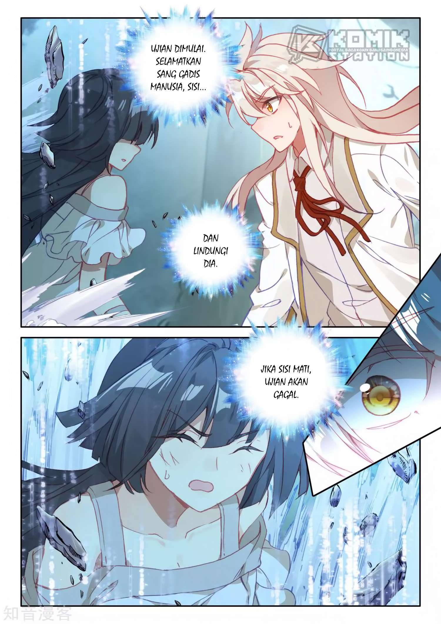 Shen Yin Wang Zuo Chapter 212 Gambar 10