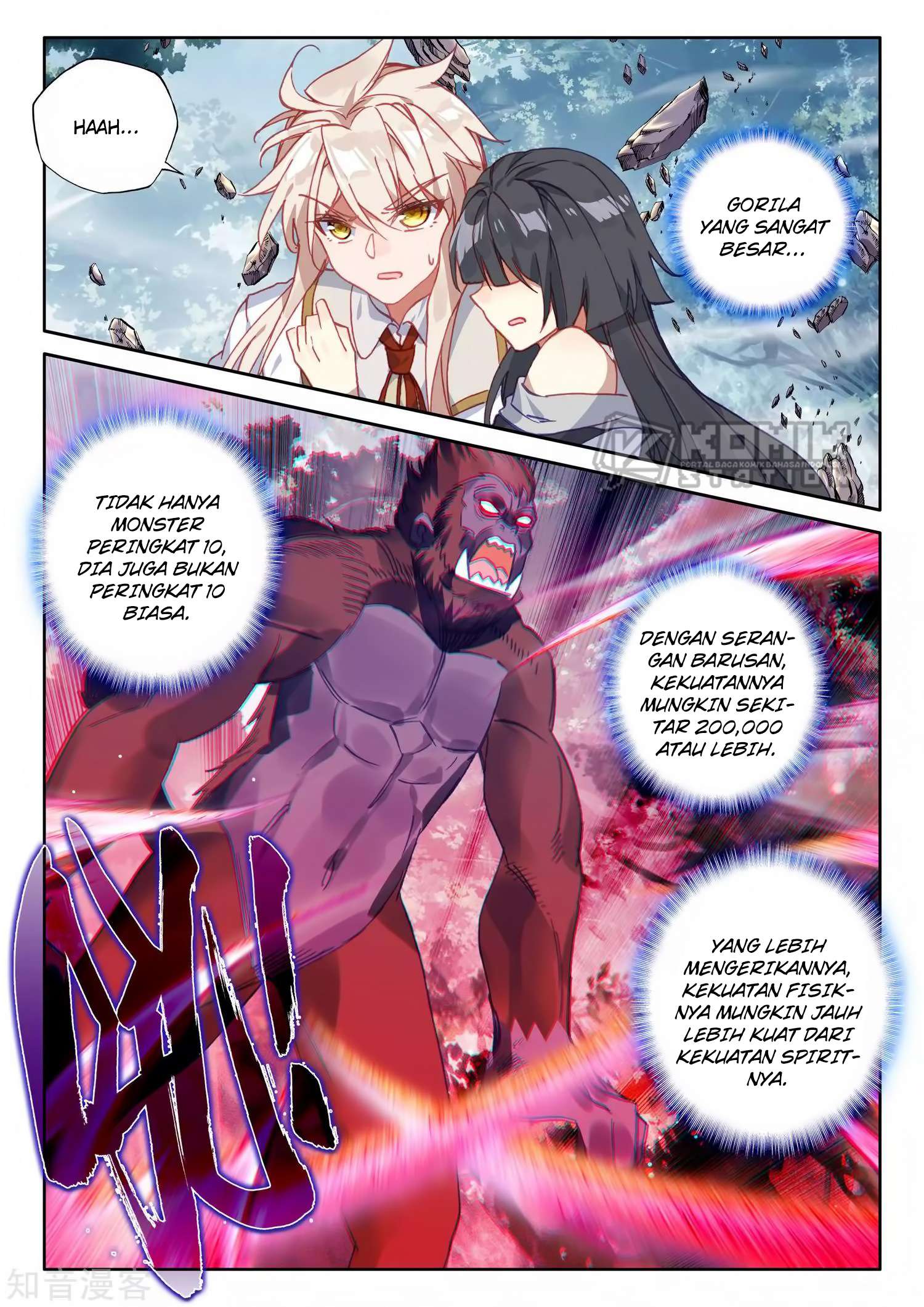 Shen Yin Wang Zuo Chapter 212 Gambar 19