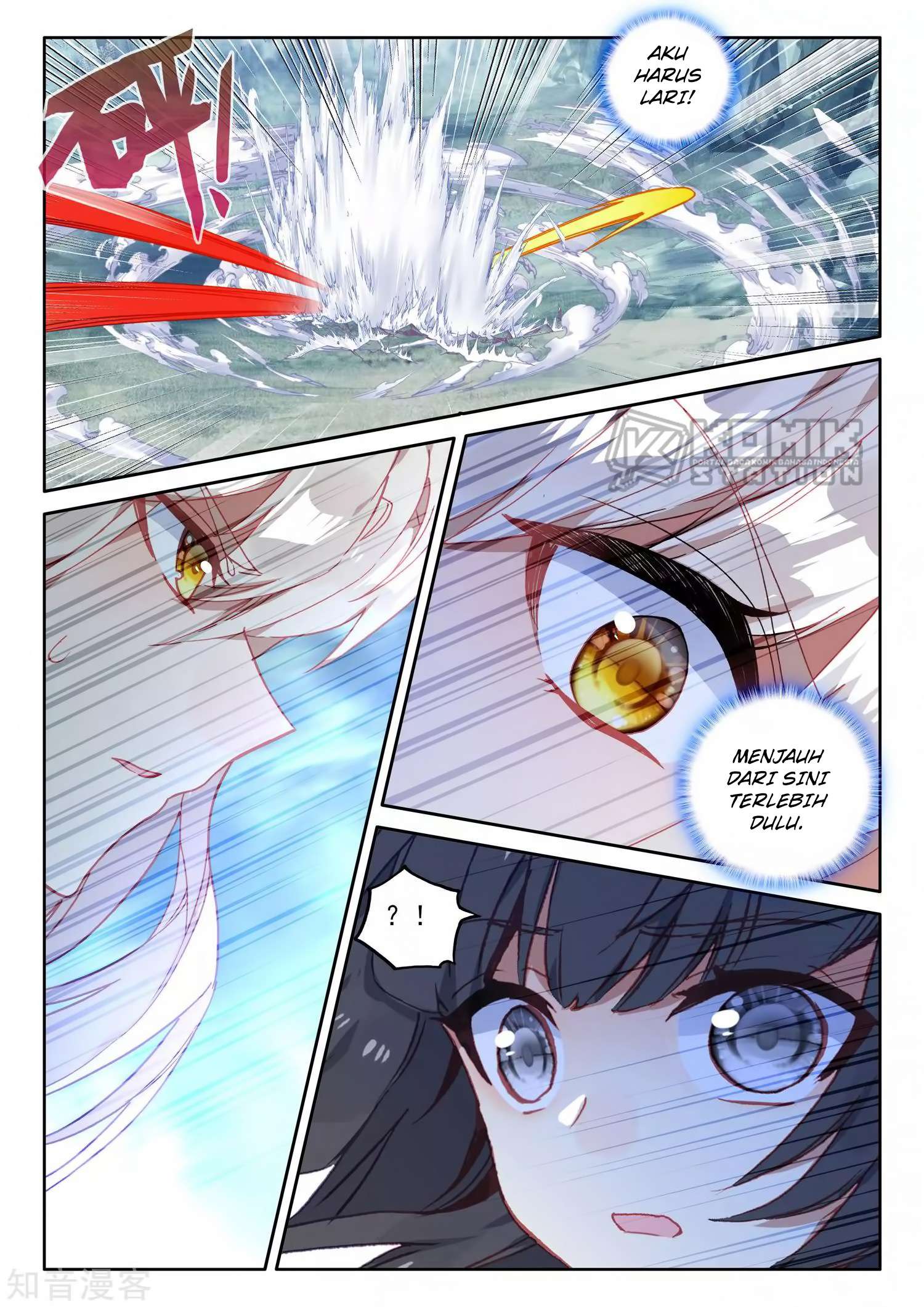 Shen Yin Wang Zuo Chapter 212 Gambar 22