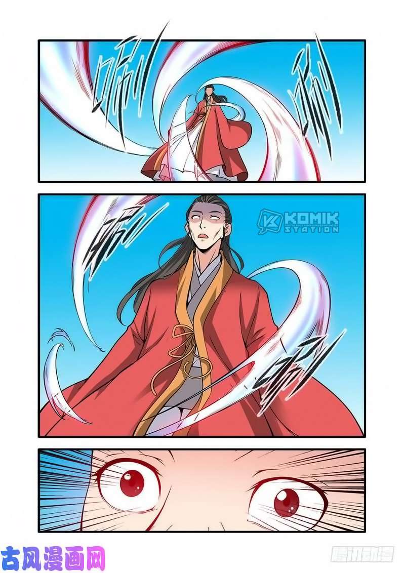 Xian Ni Chapter 119 Gambar 4