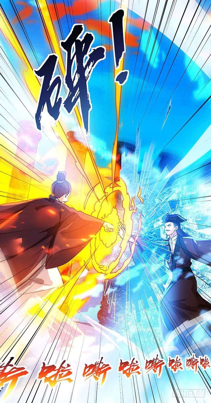 Baca Manhua Dominate the Three Realms Chapter 14 Gambar 2